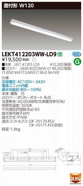 LEKT412203WW-LD9  TENQOO x[XCg LEDiFj