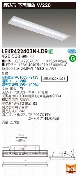 LEKR422403N-LD9  TENQOO x[XCg LEDiFj