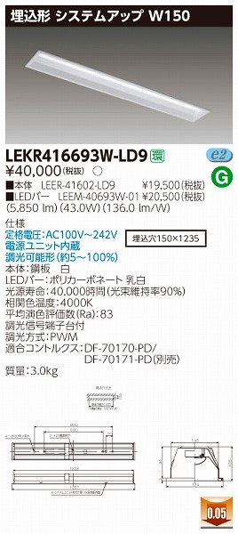 LEKR416693W-LD9  TENQOO x[XCg LEDiFj