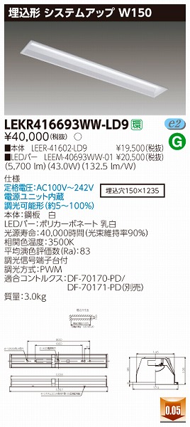 LEKR416693WW-LD9  TENQOO x[XCg LEDiFj