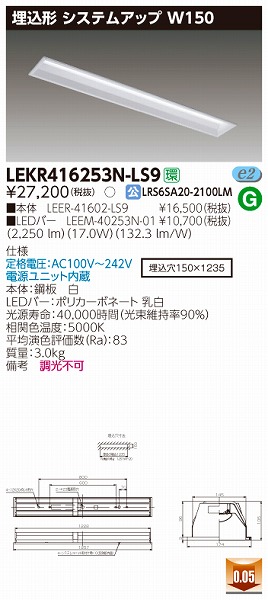 LEKR416253N-LS9  TENQOO x[XCg LEDiFj