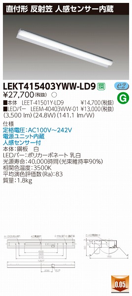 LEKT415403YWW-LD9  TENQOO x[XCg LEDiFj ZT[t