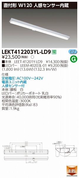 LEKT412203YL-LD9  TENQOO x[XCg LEDidFj ZT[t