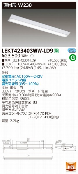 LEKT423403WW-LD9  TENQOO x[XCg LEDiFj