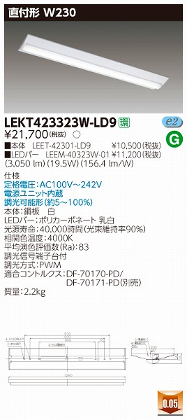 LEKT423323W-LD9  TENQOO x[XCg LEDiFj