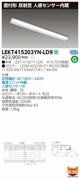LEKT415203YN-LD9  TENQOO x[XCg LEDiFj ZT[t