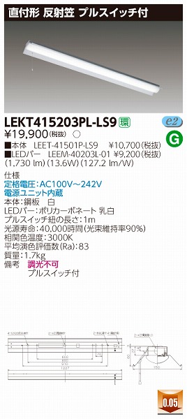 LEKT415203PL-LS9  TENQOO x[XCg LEDidFj