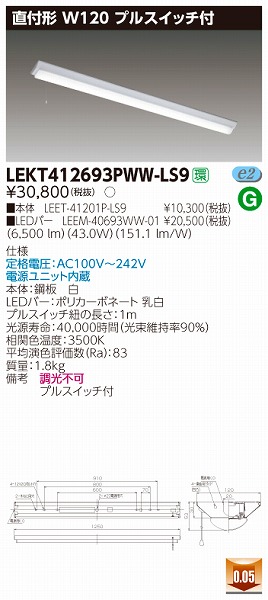 LEKT412693PWW-LS9  TENQOO x[XCg LEDiFj