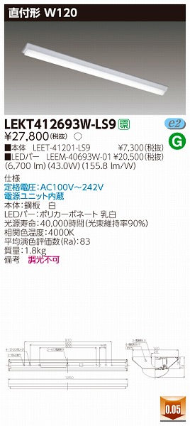 LEKT412693W-LS9  TENQOO x[XCg LEDiFj