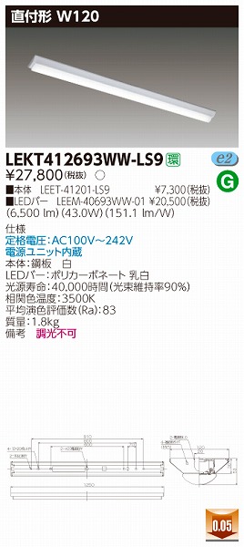 LEKT412693WW-LS9  TENQOO x[XCg LEDiFj
