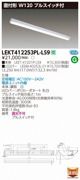 LEKT412253PL-LS9  TENQOO x[XCg LEDidFj