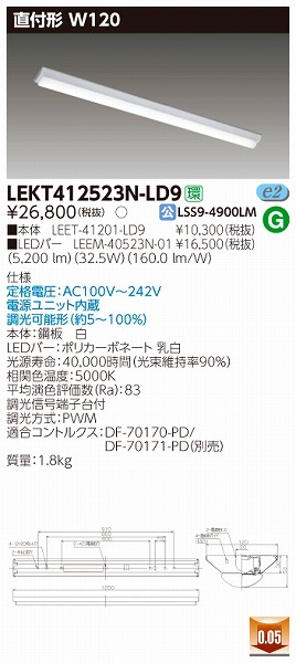 LEKT412523N-LD9  TENQOO x[XCg LEDiFj
