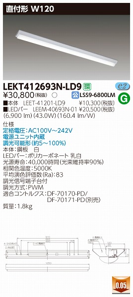 LEKT412693N-LD9  TENQOO x[XCg LEDiFj