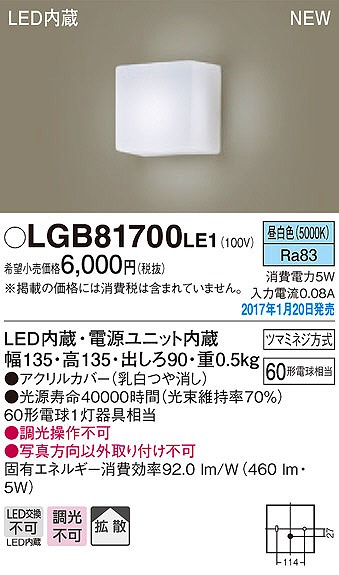 LGB81700LE1 pi\jbN uPbg LEDiFj (LGB81700 LE1)