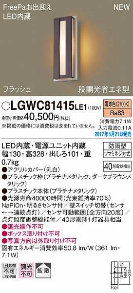 LGWC81415LE1 pi\jbN |[`Cg LEDidFj ZT[t (LGWC81415 LE1)