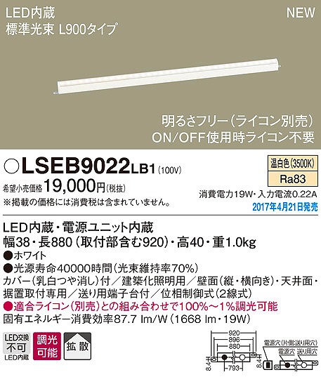 LSEB9022LB1 pi\jbN zƖ LEDiFj (LGB50067 LB1 i)