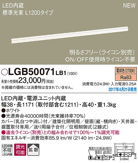 LGB50071LB1 pi\jbN zƖ LEDidFj (LGB50071 LB1)