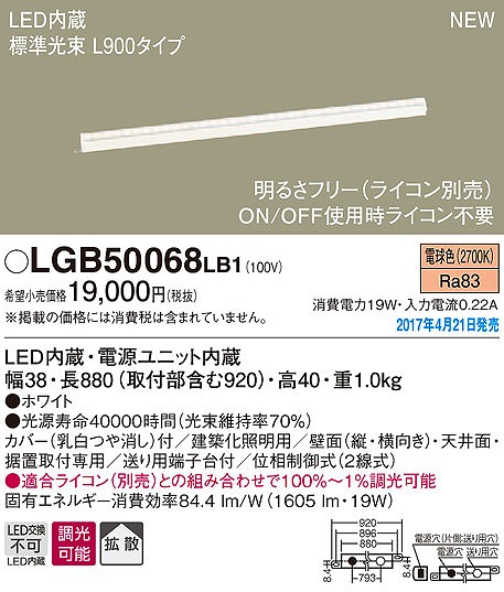 LGB50068LB1 pi\jbN zƖ LEDidFj (LGB50068 LB1)