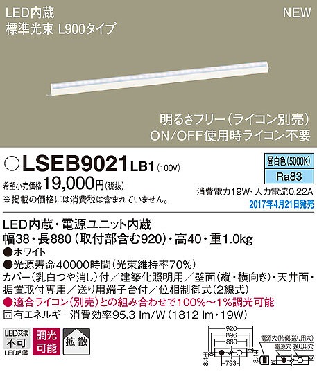 LSEB9021LB1 pi\jbN zƖ LEDiFj (LGB50066 LB1 i)