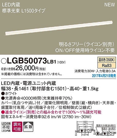 LGB50073LB1 pi\jbN zƖ LEDiFj (LGB50073 LB1)