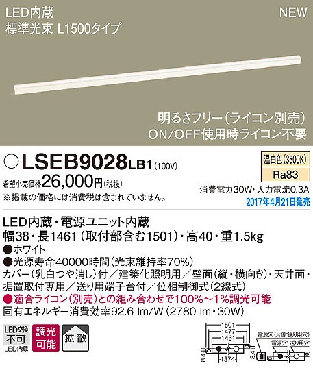 LSEB9028LB1 pi\jbN zƖ LEDiFj (LGB50073 LB1 i)
