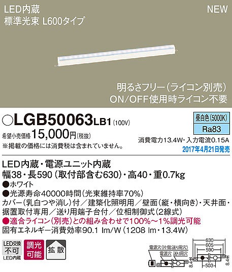 LGB50063LB1 pi\jbN zƖ LEDiFj (LGB50063 LB1)