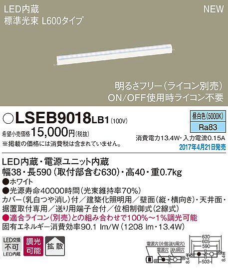 LSEB9018LB1 pi\jbN zƖ LEDiFj (LGB50063 LB1 i)