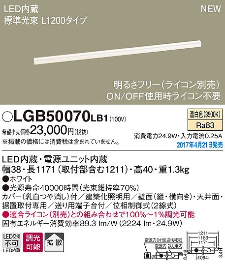 LGB50070LB1 pi\jbN zƖ LEDiFj (LGB50070 LB1)