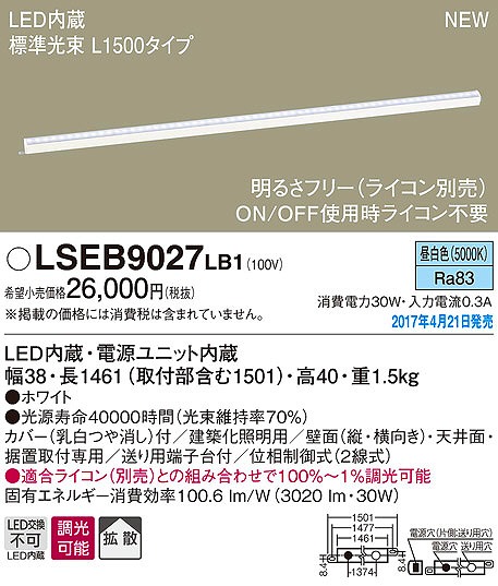 LSEB9027LB1 pi\jbN zƖ LEDiFj (LGB50072 LB1 i)