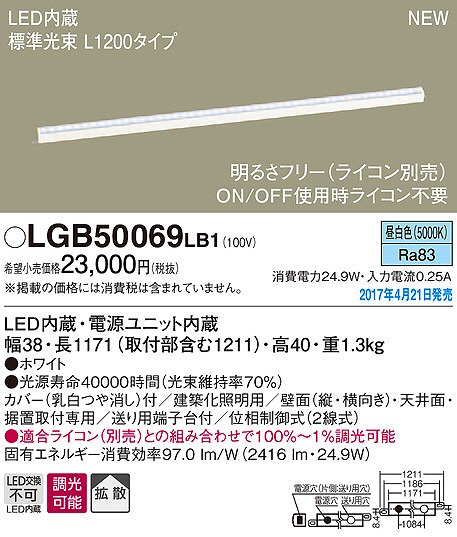 LGB50069LB1 pi\jbN zƖ LEDiFj (LGB50069 LB1)