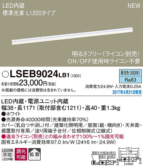 LSEB9024LB1 pi\jbN zƖ LEDiFj (LGB50069 LB1 i)