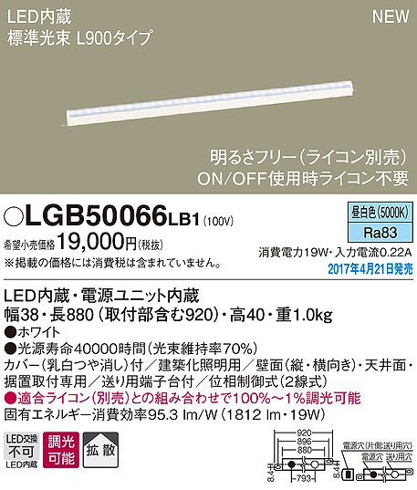 LGB50066LB1 pi\jbN zƖ LEDiFj (LGB50066 LB1)