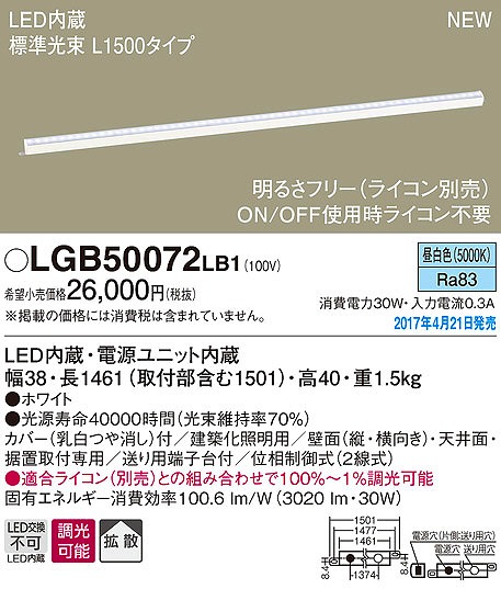 LGB50072LB1 pi\jbN zƖ LEDiFj (LGB50072 LB1)