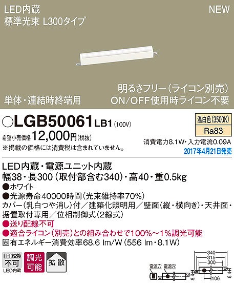 LGB50061LB1 pi\jbN zƖ LEDiFj (LGB50061 LB1)