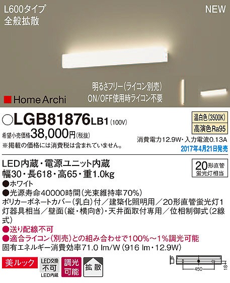 LGB81876LB1 pi\jbN zƖ LEDiFj (LGB81876 LB1)