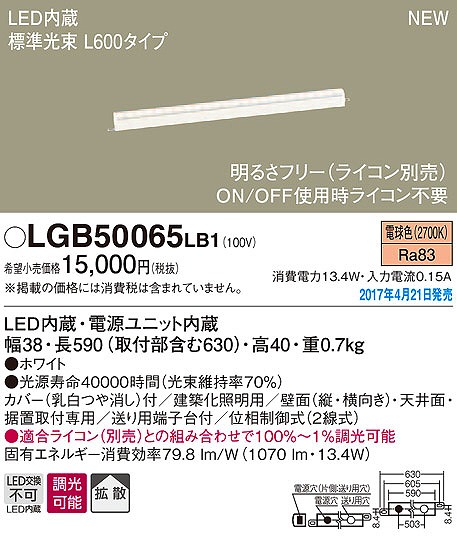 LGB50065LB1 pi\jbN zƖ LEDidFj (LGB50065 LB1)