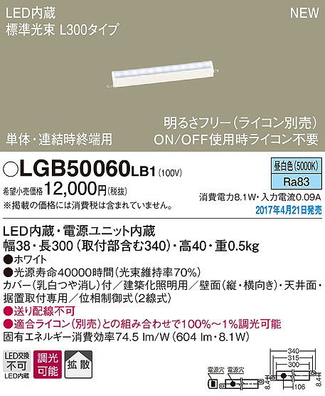LGB50060LB1 pi\jbN zƖ LEDiFj (LGB50060 LB1)