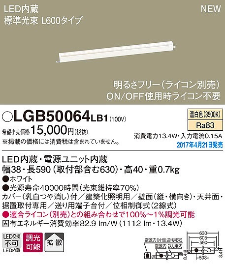 LGB50064LB1 pi\jbN zƖ LEDiFj (LGB50064 LB1)