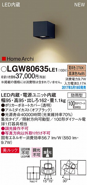 LGW80635LE1 pi\jbN uPbg LEDidFj