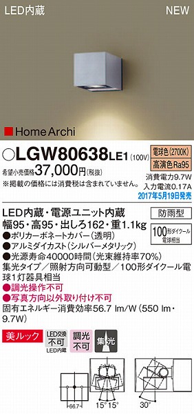 LGW80638LE1 pi\jbN uPbg LEDidFj