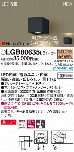 LGB80635LB1 pi\jbN uPbg LEDidFj