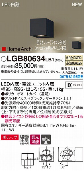 LGB80634LB1 pi\jbN uPbg LEDiFj