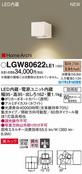 LGW80622LE1 pi\jbN uPbg LEDidFj (LGW80622 LE1)