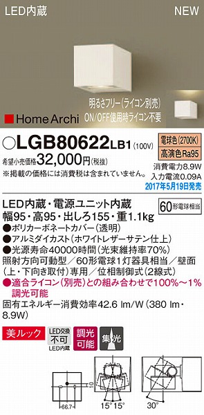 LGB80622LB1 pi\jbN uPbg LEDidFj
