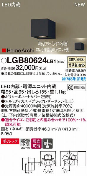 LGB80624LB1 pi\jbN uPbg LEDiFj