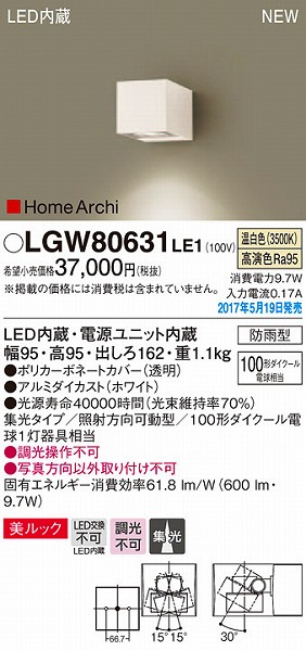 LGW80631LE1 pi\jbN uPbg LEDiFj (LGW80631 LE1)