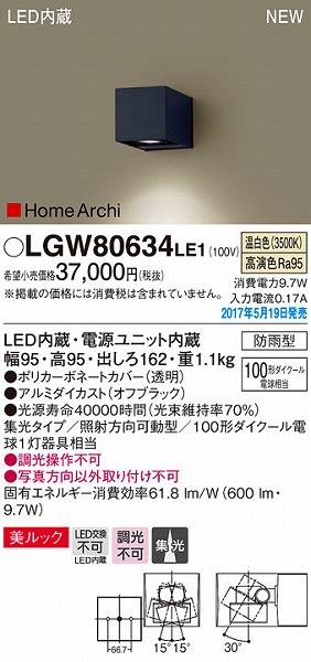 LGW80634LE1 pi\jbN uPbg LEDiFj (LGW80634 LE1)