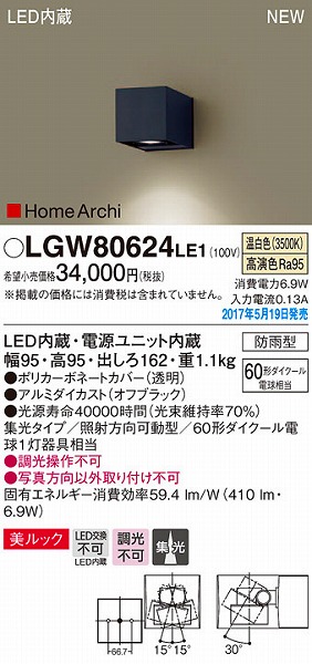 LGW80624LE1 pi\jbN uPbg LEDiFj (LGW80624 LE1)