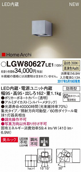 LGW80627LE1 pi\jbN uPbg LEDiFj (LGW80627 LE1)