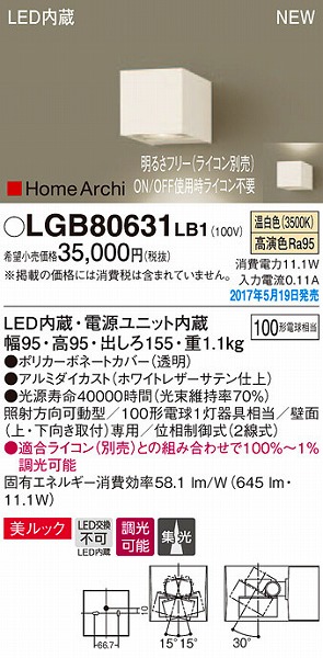LGB80631LB1 pi\jbN uPbg LEDiFj (LGB80631 LB1)